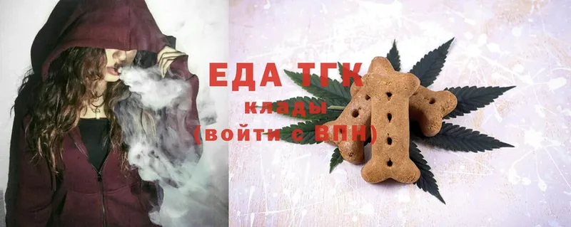 наркота  Певек  Canna-Cookies марихуана 